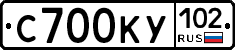 С700КУ102 - 