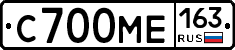 С700МЕ163 - 