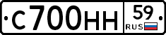 С700НН59 - 