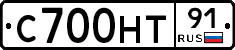 С700НТ91 - 