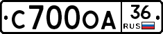 С700ОА36 - 