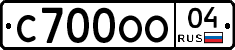 С700ОО04 - 