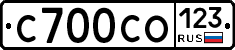 С700СО123 - 