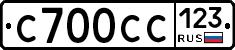 С700СС123 - 