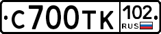 С700ТК102 - 