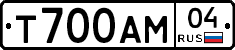 Т700АМ04 - 