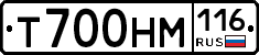 Т700НМ116 - 