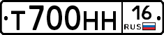 Т700НН16 - 