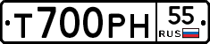 Т700РН55 - 
