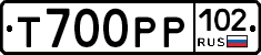 Т700РР102 - 