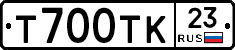 Т700ТК23 - 