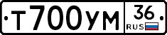 Т700УМ36 - 