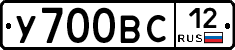 У700ВС12 - 