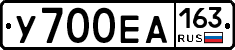 У700ЕА163 - 