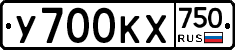 У700КХ750 - 