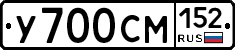 У700СМ152 - 