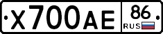 Х700АЕ86 - 