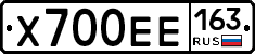 Х700ЕЕ163 - 