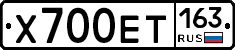 Х700ЕТ163 - 