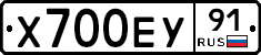 Х700ЕУ91 - 
