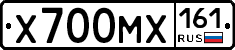 Х700МХ161 - 