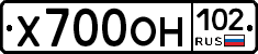 Х700ОН102 - 