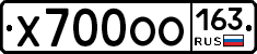 Х700ОО163 - 