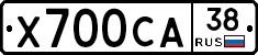 Х700СА38 - 