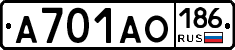 А701АО186 - 