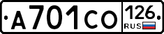А701СО126 - 