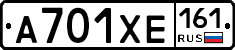 А701ХЕ161 - 