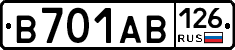 В701АВ126 - 