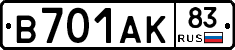 В701АК83 - 