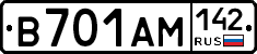 В701АМ142 - 