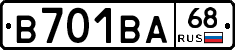 В701ВА68 - 