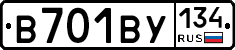 В701ВУ134 - 
