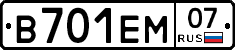 В701ЕМ07 - 