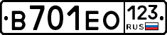 В701ЕО123 - 