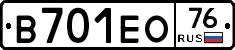 В701ЕО76 - 