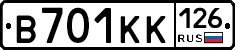 В701КК126 - 
