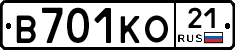 В701КО21 - 