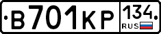 В701КР134 - 