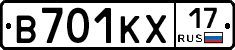В701КХ17 - 