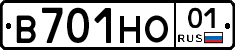 В701НО01 - 