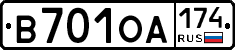 В701ОА174 - 