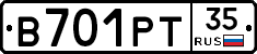 В701РТ35 - 