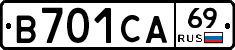 В701СА69 - 