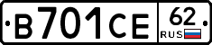 В701СЕ62 - 