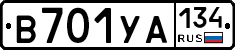 В701УА134 - 