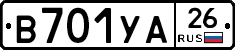 В701УА26 - 